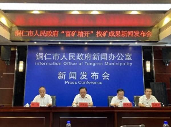貴州銅仁又有兩勘查區塊發現富厚錳礦體